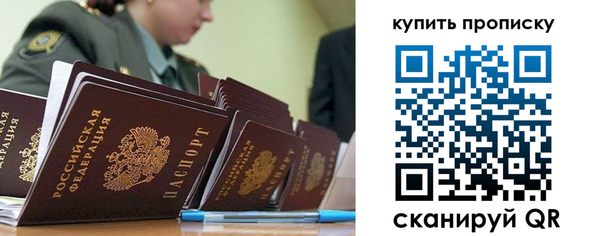 временная регистрация госуслуги в Юрге